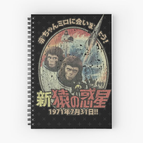 Item preview, Escape from the Planet of the Apes 1971 designed and sold by AntoninaGutkow.