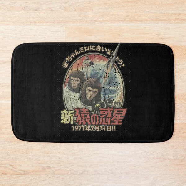Item preview, Escape from the Planet of the Apes 1971 designed and sold by AntoninaGutkow.