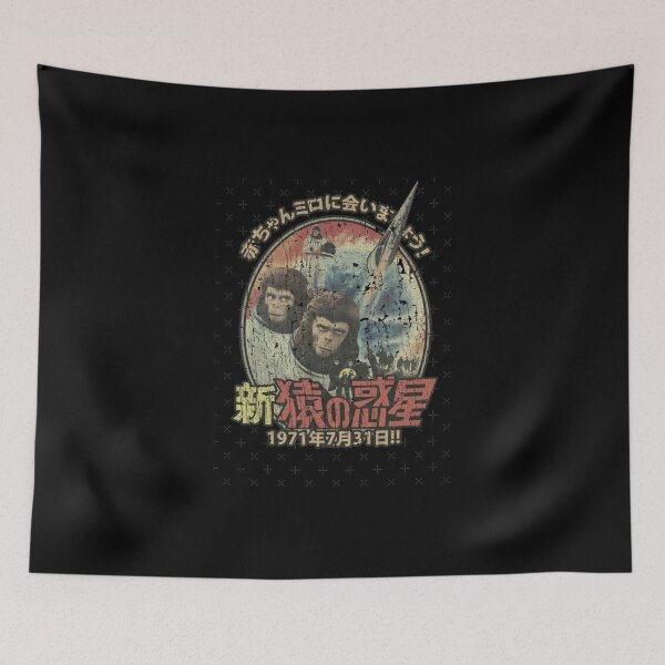 Item preview, Escape from the Planet of the Apes 1971 designed and sold by AntoninaGutkow.