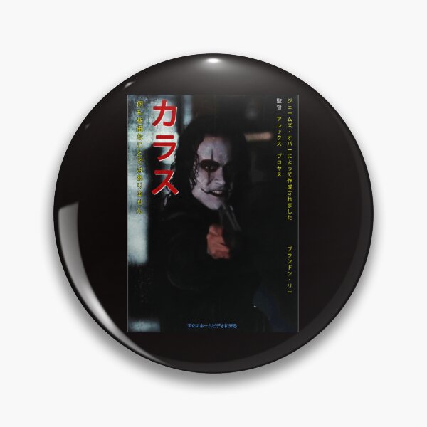 Artikelvorschau, The Crow Worn Japanese Style entworfen und verkauft von JaggerButts.