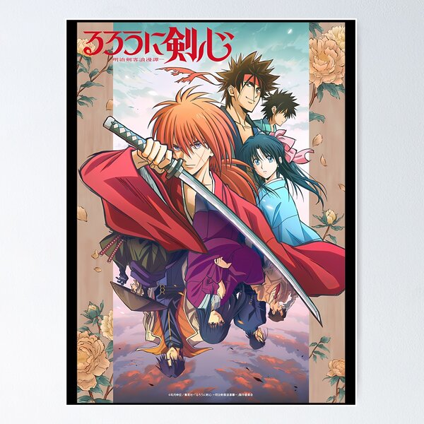 Rurouni Kenshin Remake Posters for Sale