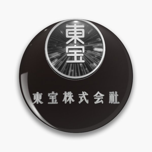 Item preview, Toho Logo (The Golden Age) Essential T Shirt designed and sold by AbdullahiStinne.
