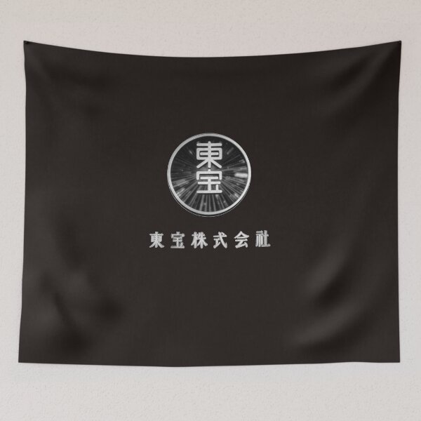 Item preview, Toho Logo (The Golden Age) Essential T Shirt designed and sold by AbdullahiStinne.