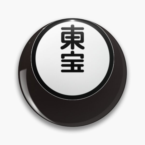 Item preview, Toho Logo (Vector) designed and sold by AbdullahiStinne.