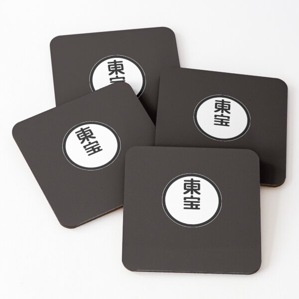 Item preview, Toho Logo (Vector) designed and sold by AbdullahiStinne.