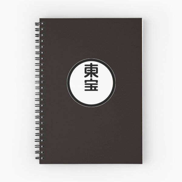 Item preview, Toho Logo (Vector) designed and sold by AbdullahiStinne.
