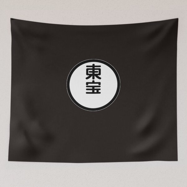 Item preview, Toho Logo (Vector) designed and sold by AbdullahiStinne.