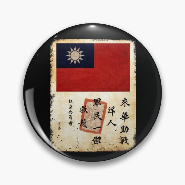 Item preview, Blood Chit Military WWII History Military History Blood Chit Gear designed and sold by DynamicDesign.