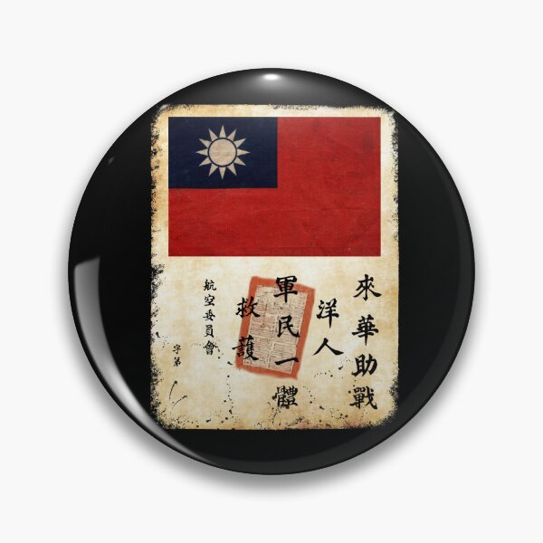 Item preview, Blood Chit Military WWII History Military History Blood Chit Gear designed and sold by DynamicDesign.