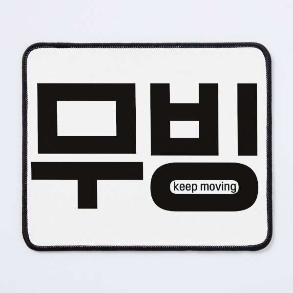 Item preview, kdrama moving designed and sold by MAMEplace.