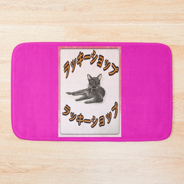 Item preview, Lucku Day Shop 黒猫 designed and sold by Lucky Day Shop 777.