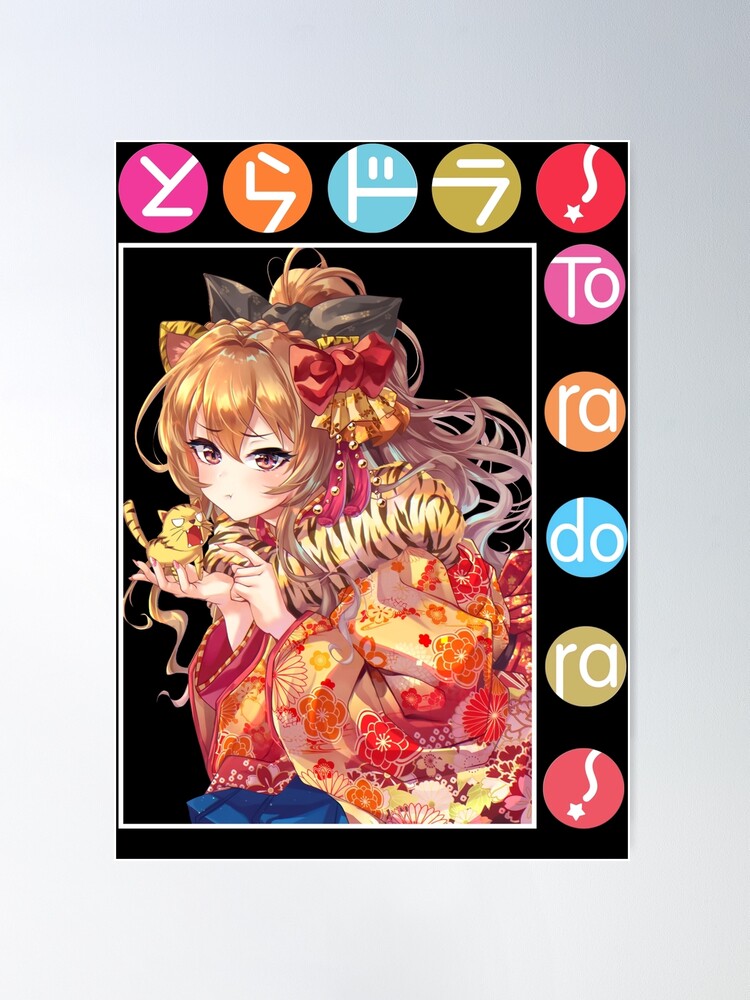 Ryuuji Takasu Toradora Anime Poster for Sale by Spacefoxart