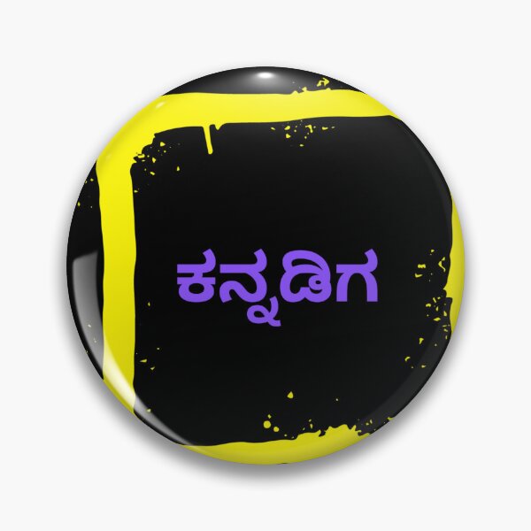 Item preview, ಕನ್ನಡಿಗ Kannada printed tshirt designed and sold by AAME Designs.