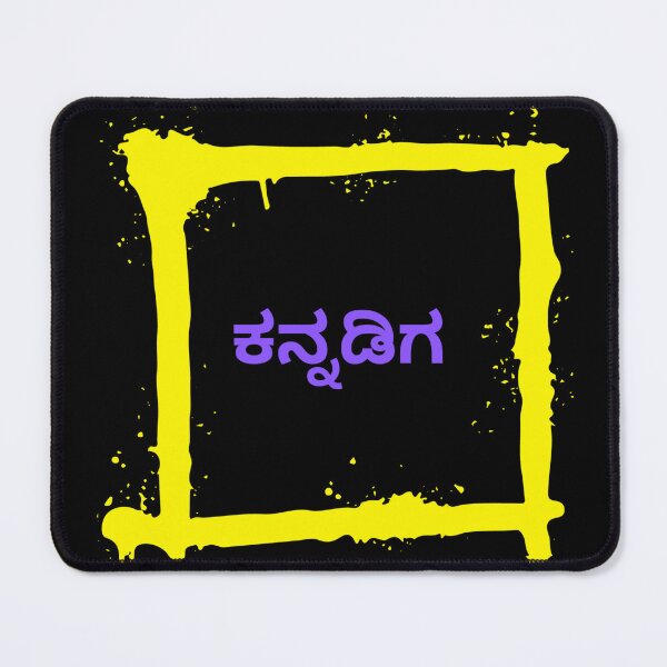 Item preview, ಕನ್ನಡಿಗ Kannada printed tshirt designed and sold by AAME Designs.