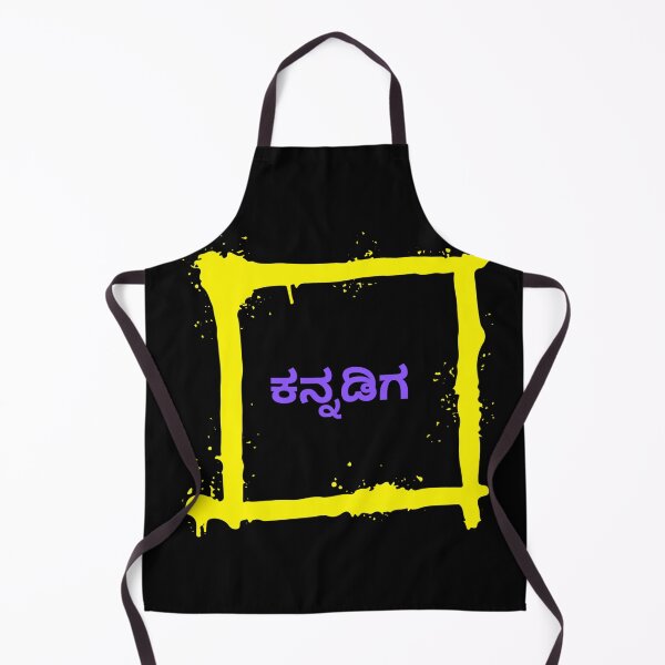 Item preview, ಕನ್ನಡಿಗ Kannada printed tshirt designed and sold by AAME Designs.