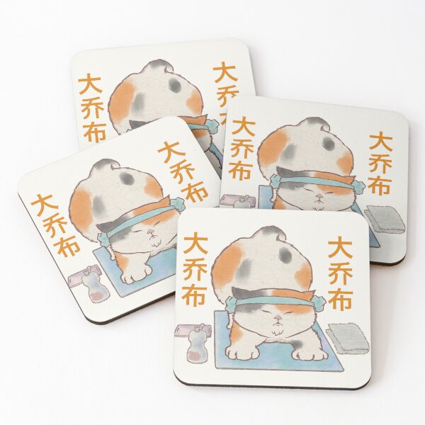 Item preview, Adorable Tama Neko Yoga Cat Neko Daijobu inhale exhale designed and sold by OzzyMac.