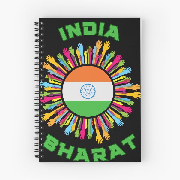 Item preview, India or Bharat - Akhand All Together designed and sold by 3dozecreations.