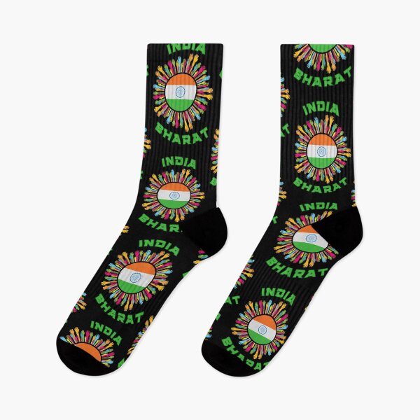 Item preview, India or Bharat - Akhand All Together designed and sold by 3dozecreations.