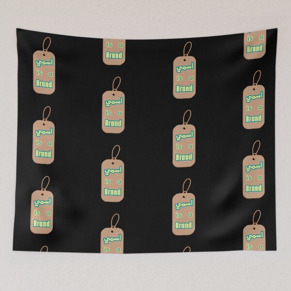 Item preview, My name is a brand  designed and sold by NurzZz73.