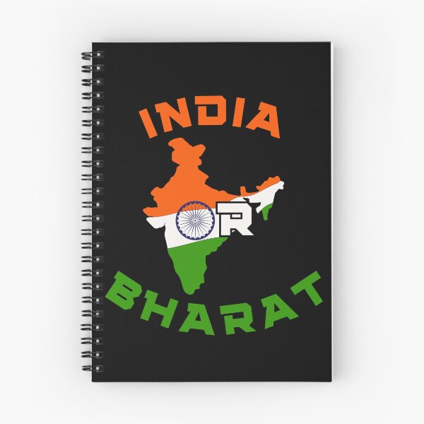 Item preview, India or Bharat - Akhand All Together designed and sold by 3dozecreations.
