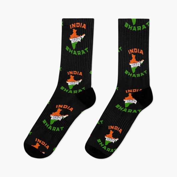 Item preview, India or Bharat - Akhand All Together designed and sold by 3dozecreations.
