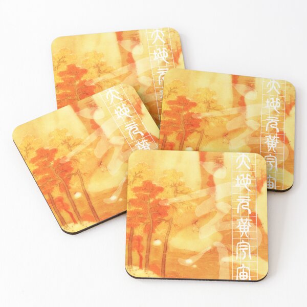 Item preview, Ancient Chinese Landscape Painting & Writings designed and sold by SideDishDesign.