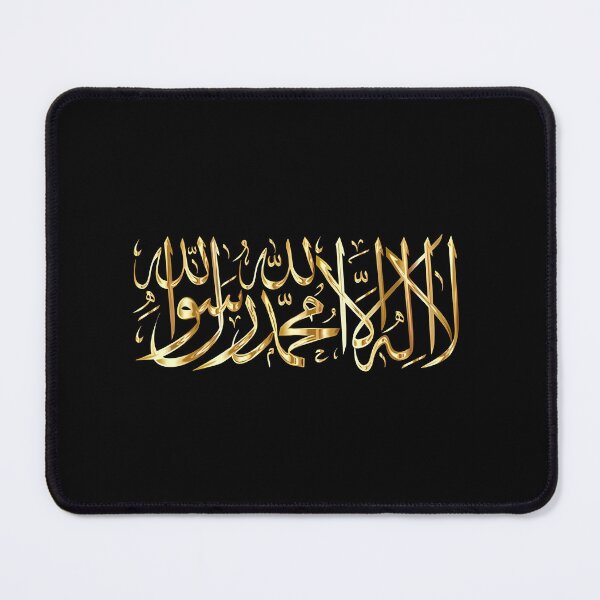 Item preview, Golden Shahada designed and sold by pkaqgiho65.