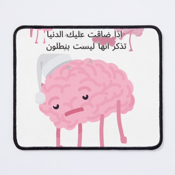 Item preview, Funny words arabic designed and sold by makramdesign.