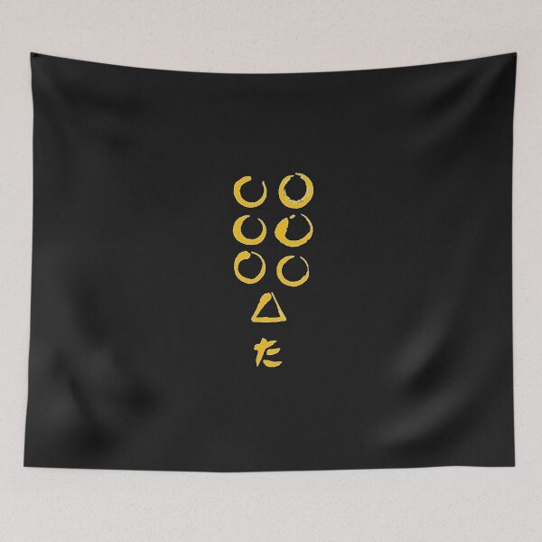 Item preview, Akira Kurosawa Seven Samurai Flag Logo -- designed and sold by JiyagcErb.