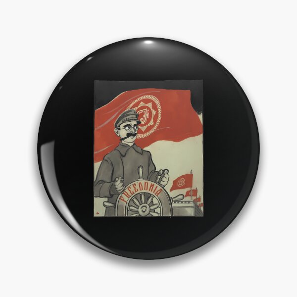 Item preview, Freedonia Propaganda  	 designed and sold by ikgrnzmpb88.