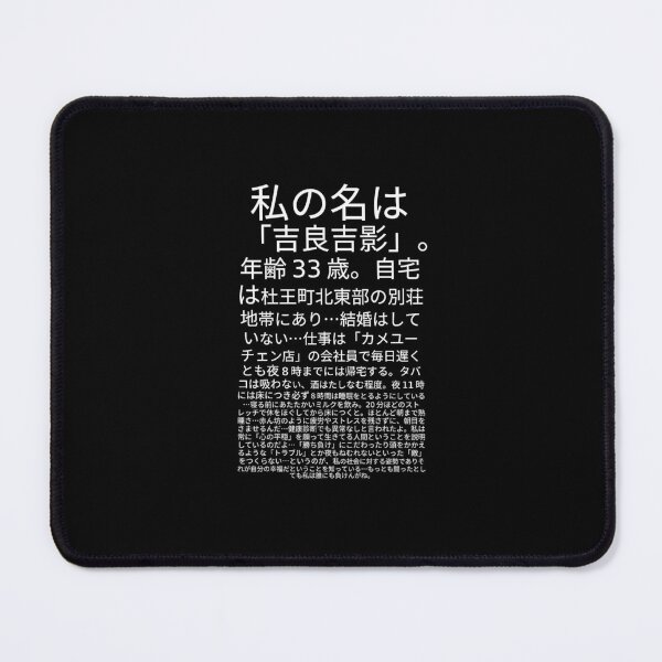 Item preview, He Entire Kira Yoshikage Monologue (White Ext Ver.)  	 designed and sold by zmvlyaav4.