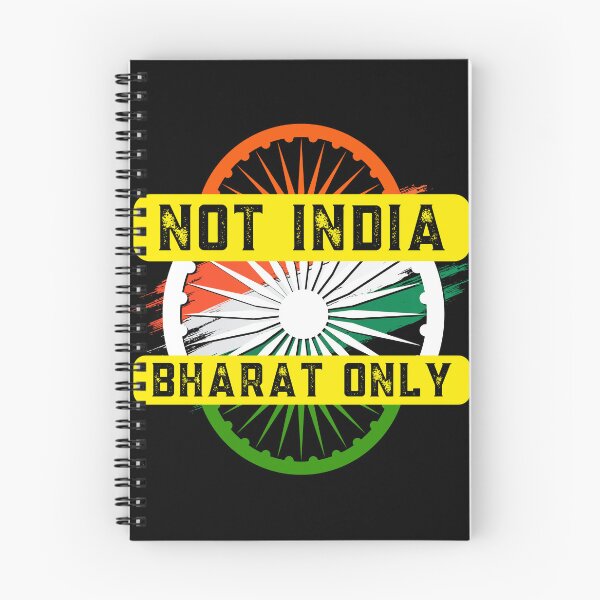 Item preview, Not India Bharat Only - Akhand All Together designed and sold by 3dozecreations.