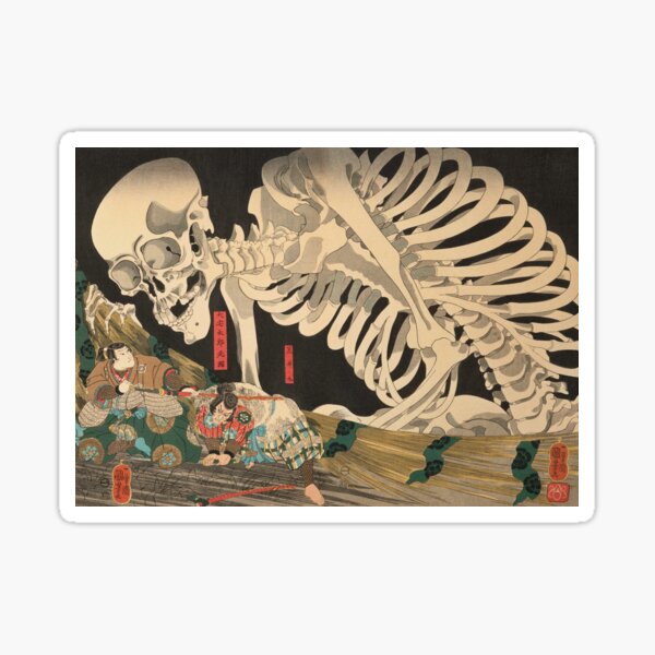 Item preview, Samurai Fighting Giant Skeleton - Vintage Japanese Ukiyo-e Woodblock. designed and sold by VintageSpaceArt.