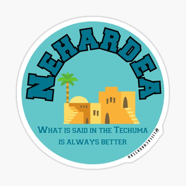 Item preview, Yeshivat Nehardea designed and sold by lifeachadassah.