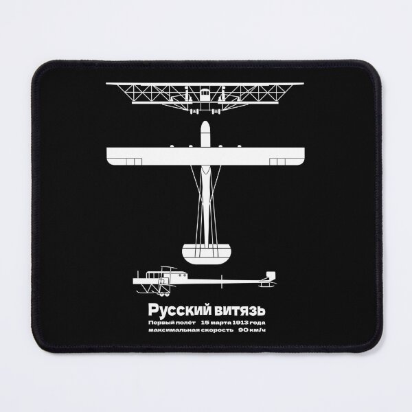 Item preview, Russky Vityaz Russian Biplane Infographic Diagrams designed and sold by MilitaryMart.