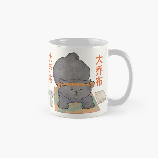 Item preview, Adorable Black Neko Yoga Cat Neko Daijobu inhale exhale designed and sold by OzzyMac.