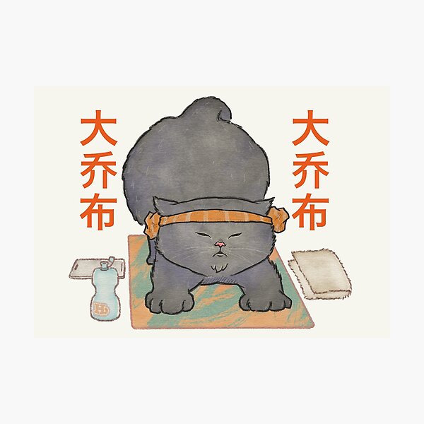 Aperçu de l'œuvre Adorable chat noir Neko Yoga Neko Daijobu inspire, expire créée et vendue par OzzyMac.
