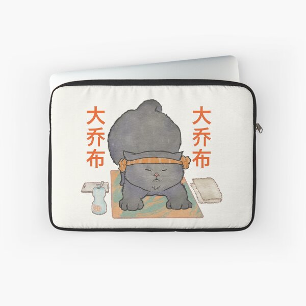 Item preview, Adorable Black Neko Yoga Cat Neko Daijobu inhale exhale designed and sold by OzzyMac.