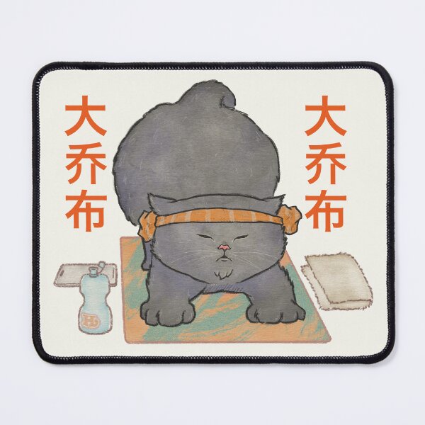 Item preview, Adorable Black Neko Yoga Cat Neko Daijobu inhale exhale designed and sold by OzzyMac.