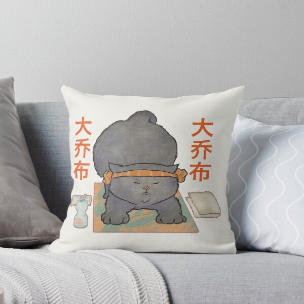 Item preview, Adorable Black Neko Yoga Cat Neko Daijobu inhale exhale designed and sold by OzzyMac.