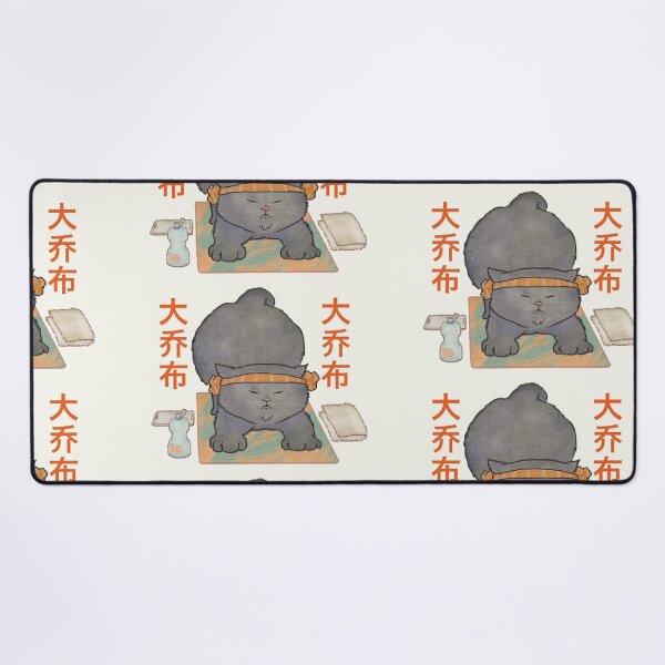 Item preview, Adorable Black Neko Yoga Cat Neko Daijobu inhale exhale designed and sold by OzzyMac.