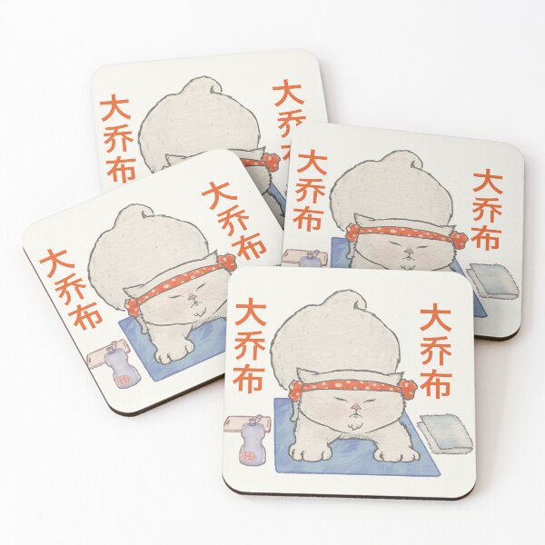 Item preview, Adorable White Neko Yoga Cat Neko Daijobu inhale exhale designed and sold by OzzyMac.