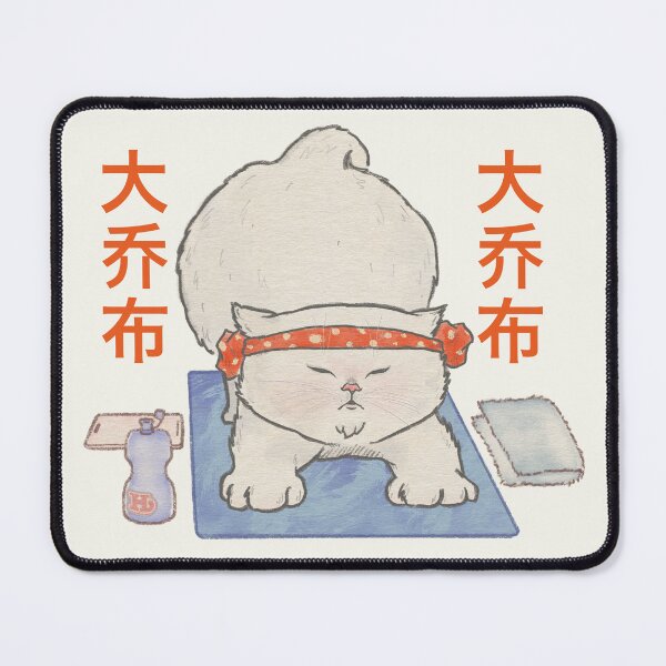 Item preview, Adorable White Neko Yoga Cat Neko Daijobu inhale exhale designed and sold by OzzyMac.