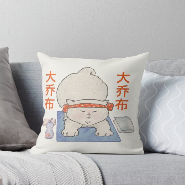 Item preview, Adorable White Neko Yoga Cat Neko Daijobu inhale exhale designed and sold by OzzyMac.