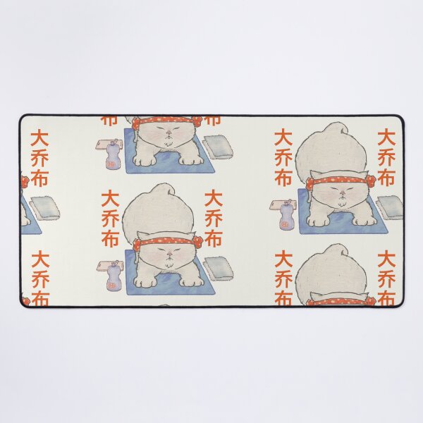 Item preview, Adorable White Neko Yoga Cat Neko Daijobu inhale exhale designed and sold by OzzyMac.