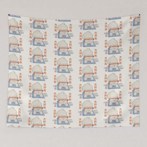 Item preview, Adorable White Neko Yoga Cat Neko Daijobu inhale exhale designed and sold by OzzyMac.