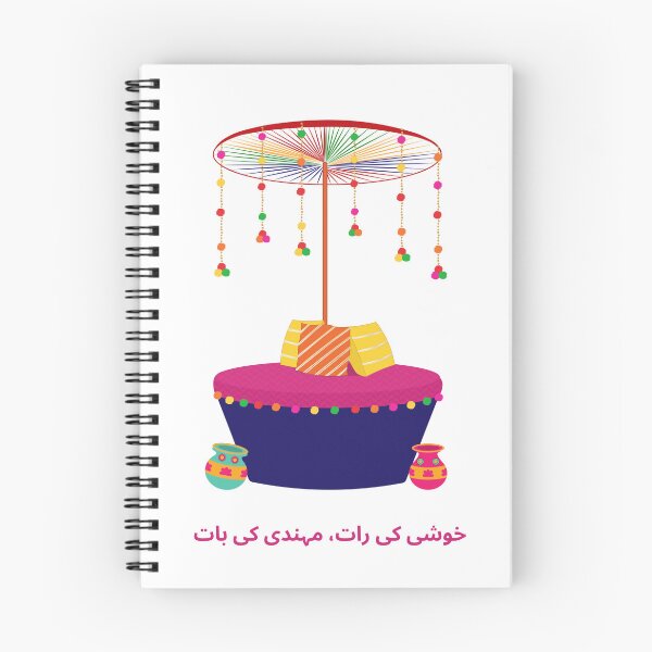 Item preview, Mehendi Ki Raat Indian Wedding Pakistani Wedding designed and sold by Sketchbook Studio by Aqsaa.