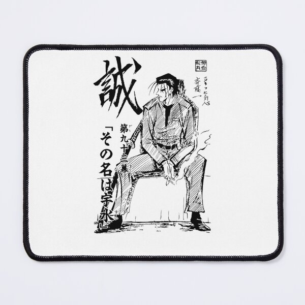 Item preview, Rurouni Kenshin Saito designed and sold by GarmentCurvedT.