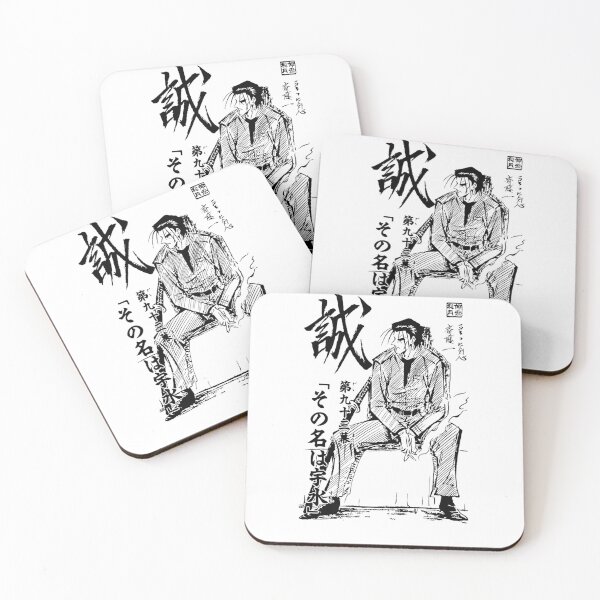 Item preview, Rurouni Kenshin Saito designed and sold by GarmentCurvedT.