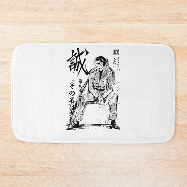 Item preview, Rurouni Kenshin Saito designed and sold by GarmentCurvedT.
